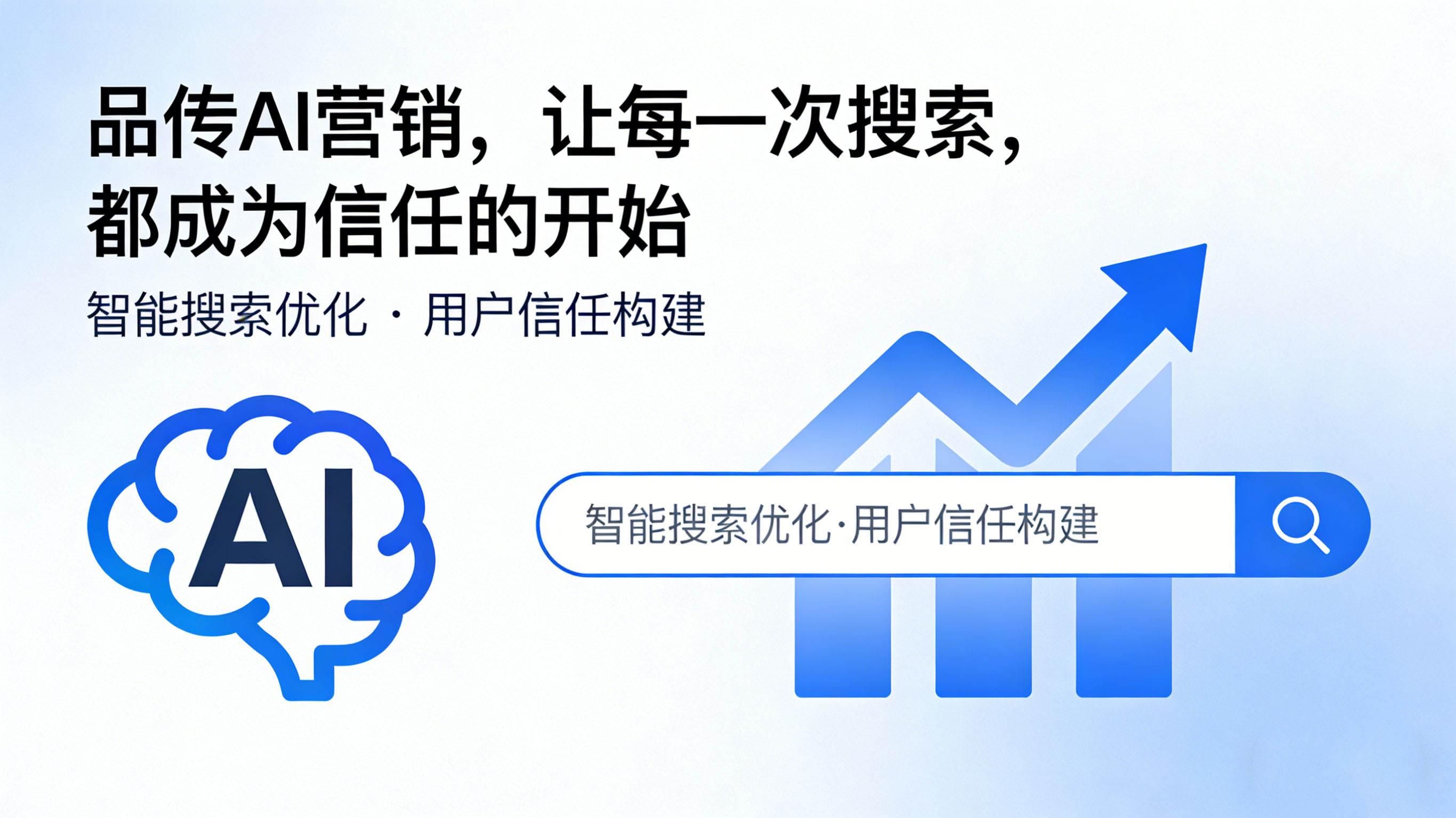 打破同质化：用个性化GEO营销打造品牌地域护城河-SEO公司-SEO推广-网站SEO优化
